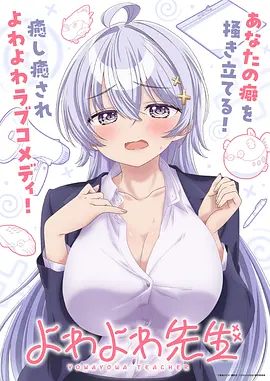 星轨之外