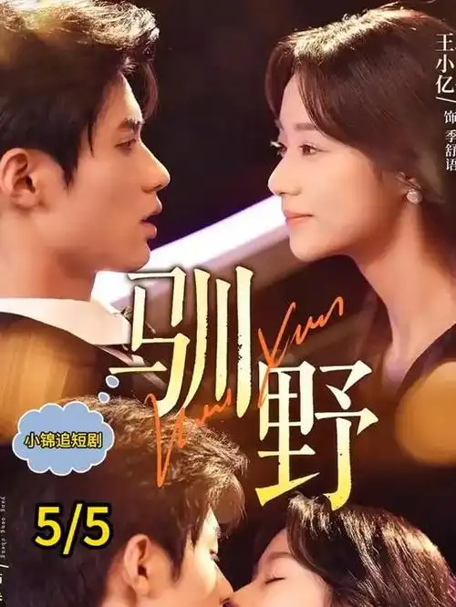 山城旧事